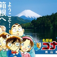 公用車マグネットステッカー＆チラシ