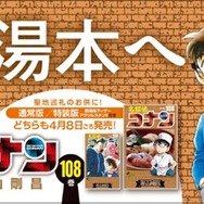 改札外　コインロッカー上　看板広告