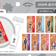 「Blistaz.（ブリスタズ）第2弾（全10種・ランダム商品）」