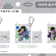 「クリアマルチケースSS」