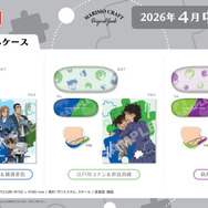 「メガネケース」