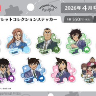 「シークレットコレクション　ステッカー」