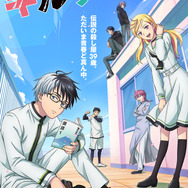 春アニメ『キルアオ』キービジュアル第2弾