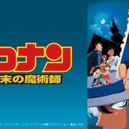 「名探偵コナン」映画 歴代作品の一覧【2026年最新作「ハイウェイの堕天使」公開】
