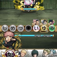 『コトダマン』×TVアニメ『呪術廻戦』死滅回游 前編コラボ