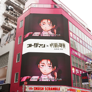 『コトダマン』×TVアニメ『呪術廻戦』死滅回游 前編コラボ