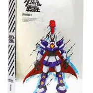 「ダンボール戦機」DVD-BOX1（c）LEVEL-5/プロジェクト ダンボール戦機・テレビ東京