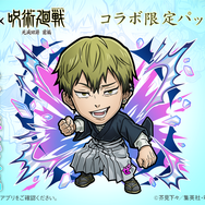 『コトダマン』×TVアニメ『呪術廻戦』死滅回游 前編コラボ