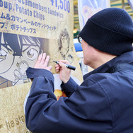 『名探偵コナン』原作者・青山剛昌直筆イラスト