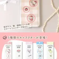 サンリオキャラクターズ　みずあめステッカー