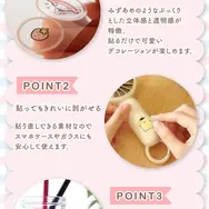 サンリオキャラクターズ　みずあめステッカー