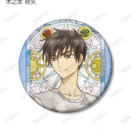 トレーディング Aure Glass 缶バッジ