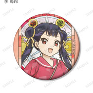 トレーディング Aure Glass 缶バッジ