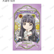 トレーディング Aure Glass コンパクトクリアカード