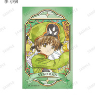 トレーディング Aure Glass コンパクトクリアカード