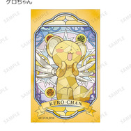 トレーディング Aure Glass コンパクトクリアカード