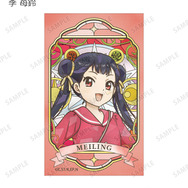 トレーディング Aure Glass コンパクトクリアカード