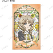 トレーディング Aure Glass コンパクトクリアカード