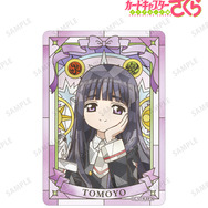 Aure Glass B8硬質カードケース