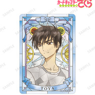 Aure Glass B8硬質カードケース