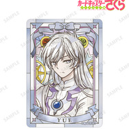 Aure Glass B8硬質カードケース