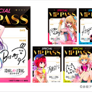 来場者特典「SPECIAL VIP PASS 風ステッカー(全 6 種・ランダム配付)」