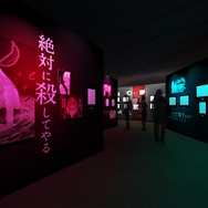 展示イメージ「2人の決意」