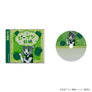 CD風メモ ～ピーマン体操～