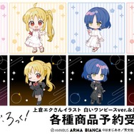 上倉エクさんイラスト 白いワンピースver.&黒いワンピースver.