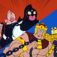 『キン肉マン』全137話無料一挙放送