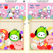 『サンリオキャラクターズのハッピースイカゲーム』第2弾