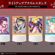 A賞 ライトアップアクリルスタンド（全4種）