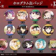 C賞 ホログラム缶バッジ（全13種）