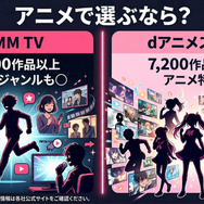 DMM TVとdアニメストアのアニメ配信数比較