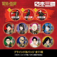 耐水ステッカー 全3種／各550円(税込)