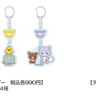 オリジナルグッズ