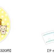 オリジナルグッズ