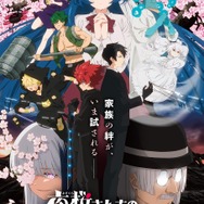 春アニメ『夜桜さんちの大作戦』第2期 第2弾キービジュアル