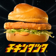 チキンタツタ「機動戦士ガンダム 無敵のバーガー」篇