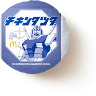 「チキンタツタ」