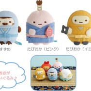 すみっコぐらし「忍者」アイテム