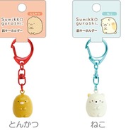 すみっコぐらし「忍者」アイテム