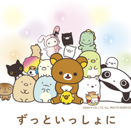 すみっコぐらし「忍者」アイテム