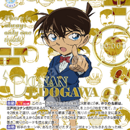 「ヴァイスシュヴァルツブラウ」プレミアムパック『名探偵コナン TVアニメ 30th Anniversary』