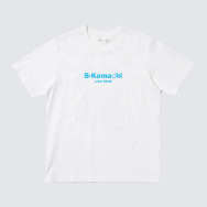 マンガUT 集英社創業100周年 /【推しの子】