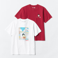 マンガUT 集英社創業100周年 /ちびまる子ちゃん