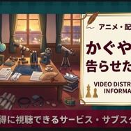 かぐや様は告らせたい3期ーアイキャッチ