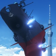 『ヤマトよ永遠に REBEL3199 第六章 碧い迷宮』第2弾特報映像