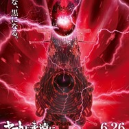 『ヤマトよ永遠に REBEL3199 第六章 碧い迷宮』ティザービジュアル