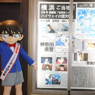 劇場版『名探偵コナン ハイウェイの堕天使』特別号外配布オフィシャルスチール